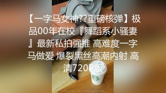 极品反差眼镜妹背着男友做异性SPA 结果被男技师一顿骚操作后强火力爆菊