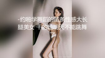 [336KNB-125]真的doM向的！由于酷的外表的原因为SEX的对方被要求S的可怜的太太登场！被领导被增强攻，暴露真的自己汗流浃背乱一个劲地