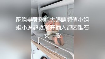  泄密流出帅小伙与同居女友性爱自拍 手铐眼罩情趣黑丝各种姿势做爱