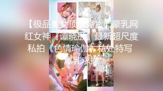 Onlyfans极品白虎网红小姐姐NANA透明凳子4K原档流出