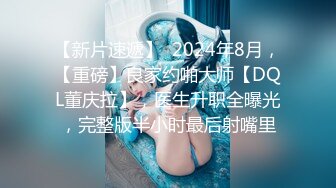 8/4最新 网红女神翘起美臀水里摆弄揉搓无毛骚逼跳蛋塞穴拉扯VIP1196