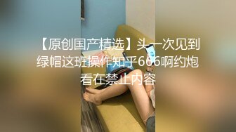   泄密流出河北绿帽大神携娇妻眼镜反差婊小惠4P手持DV自拍两个单男现场观看