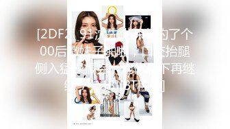 《最新?顶流?重磅》PANS新人超气质翘臀女神【潼潼】大尺度私拍露乳头绳艺~眼镜大哥各种咸猪手~对话有意思