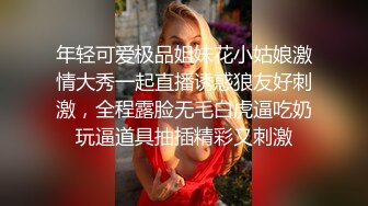 【小虎牙熟女少妇三P大站】前后夹击第一视角观感很好，女上位表情销魂