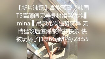 【新片速遞】  极品女同事被单位领导下药迷翻❤️一起玩P完美露脸