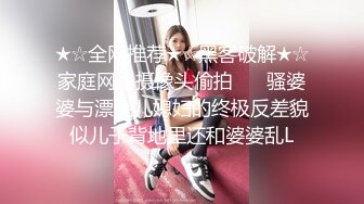 2023.05【推特网黄】湾湾萝莉甜妹【142小只马妮娜】脸穴同框自慰，嗲嗲的娃娃音，听了人都麻了，超赞！4