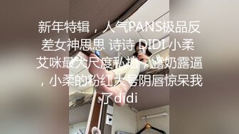 【极品性爱乱爱】推特暗黑情侣『JJ爱KK』精彩淫乱性爱流出美乳骚货 性瘾爆操 骑乘顶操 豪乳乱颤 (4)