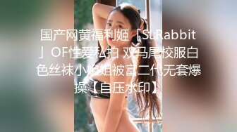 10-24专找老阿姨玩第一场约啪苗条良家少妇，非常有气质，感觉很久没做爱了，床上很主动