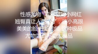 暗访足疗店【凯迪拉克】~勾搭漂亮女技师~摸奶~打飞机~吃鸡 (1)