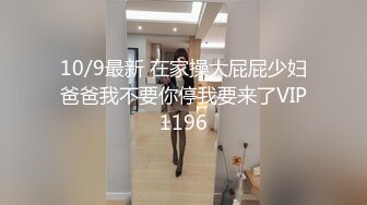 办公楼女厕全景偷拍高跟美女职员的微毛小嫩鲍