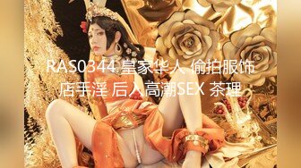 美尻金髮學生妹阿嘿顏初體驗 大象传媒