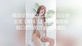 万人求重磅福利，OF极品大乳头原味小清新反差女神【纭纭】订阅，白皙蜜桃臀粉嫩美鲍道具紫薇各种淫态勾引 (5)