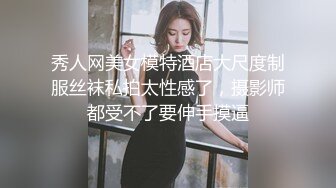 极品丝袜淫妻博主『2Tgdt』伺候老婆被各种玩超级贱 银色连衣裙内射 制服肛塞喷精潮吹2