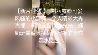 小陈头星选代班，极品00后小萝莉，粉嫩软萌小仙女沙发上花式啪啪