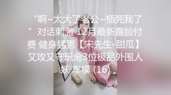 最新SP摄影界大咖asklin1015作品模特拾柒170cm超长美腿被捆绑调教抽插到腿软骚穴要被捅烂了