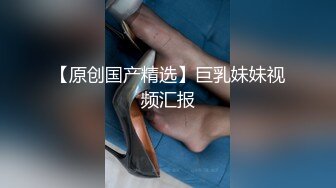 商场女厕全景偷拍4位小姐姐嘘嘘其中还有一个漂亮的白虎B (4)