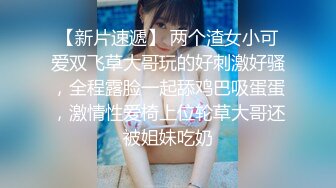 《魔手外购极品厕拍》商业城女厕全景偸拍超多少女少妇方便，逼脸同框，花臂少女尿量好足阴户微开相当诱惑，无水原档4K (11)