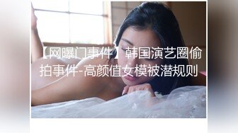 【网曝热门事件网红性爱泄密】反差婊爆乳网红『王语嫣』与金主性爱啪啪流出 性爱乘骑 小穴非常粉嫩 (7)