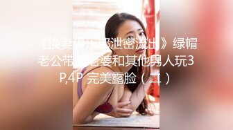 《百度云泄密》美女空姐下班后和金主爸爸的淫乱私生活遭曝光 (1)