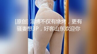 金发白嫩小姐姐！长相甜美乖巧！撩起女仆短裙无毛骚穴，跳蛋塞入震动，掰穴假屌深插