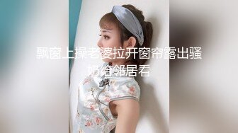 STP32583 可愛的萌妹子露臉跟蒙面大哥激情啪啪直播給狼友看，乖巧聽話的舔弄大雞巴，讓大哥用道具玩逼無套爆草內射