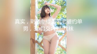 美尻变身