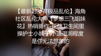 露脸过膝网袜女友，提前藏好的袜子