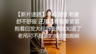 天美传媒TM0110鬼父下卷-万静雪 沙美辰 张兰馨