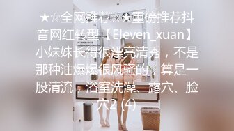 去年和老婆做爱的视频