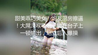  丝袜高跟御姐露脸水又多，道具把自己都插喷了，交大鸡巴玩足交，让大哥爆草抽插射逼上