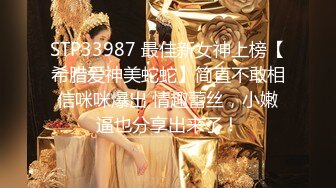 STP24552 麻豆传媒MDX0237-4私宅舒压堂 好姊妹共同失去初夜-管明美、徐蕾