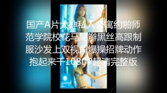 蕾丝中国风模特胡玲由風塵女淪為淫荡母狗