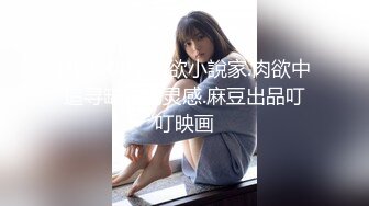 职业装女友的自拍安抚