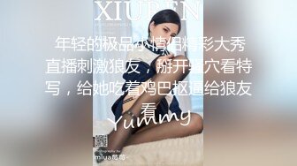 6-9瘦子探花高价约炮长沙外围界天花板美女自爆啪啪喜欢被辱骂，越骂越兴奋越骂越高潮