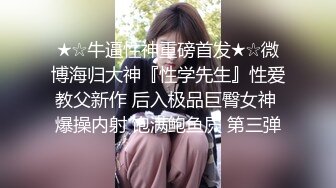 约操短发良家少妇，喝红酒调情，扒掉内裤操逼