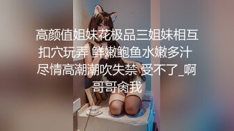  开档黑网丝袜美眉