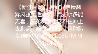 【蜜桃传媒】pme-266 极品女医师的性爱诊疗室-吴芳宜