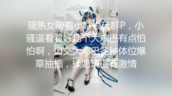 漂亮大奶人妻吃雞啪啪 身材不錯 騷逼摳的淫水直噴 被兩根肉棒輪流輸出 爽叫連連