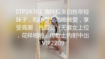 STP32162 170CM大長腿顏值美女！埋頭深喉口活很棒！主動騎乘位上下猛砸，扛起大長腿爆操，扶著屁股後入 VIP0600