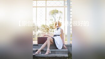  巨乳美少妇，经常出去玩要约到1000个男人 滴蜡卖力交 大屁股无套骑乘喜欢谈性经历