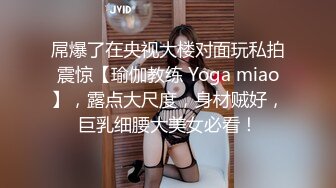 [2DF2]麻豆传媒三十天性爱企划之极品麻豆女郎的坚挺双乳1080p高清 [BT种子]