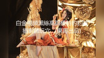 【新片速遞】女神的幸福生活，超高颜值清纯美女，抓起大屌往嘴里吸，扶着JB大屁股猛砸，顶级美臀极度诱惑