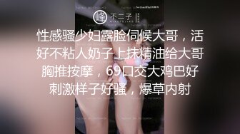 轻熟女露脸精品！居家真实老嫂子大奶肥臀【娟子姐】不雅私拍，各种情趣全裸诱惑骚舞挑逗，相当反差