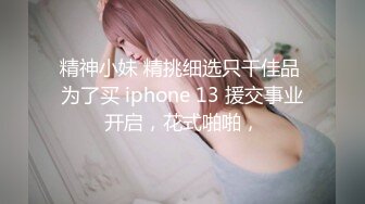 (no_sex)20230724_03学妹萝莉酱_361643200