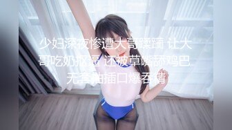 STP25308 ?惊艳少女? 精美爆乳少女双人组▌黎菲儿x宝七▌暗夜魅魔人间取精 巨根初体验 硕大酥乳汹涌澎湃 VIP2209