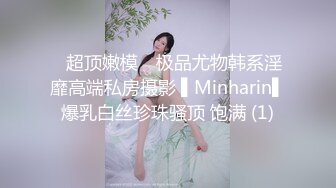 清纯可爱学妹高中礼服小领带丝袜 下课出租屋找学长吃香肠给小穴止痒中出内射完精华舔净