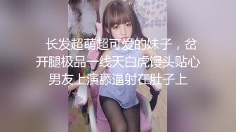 ✿极品骚浪眼镜妹✿十个眼镜九个骚，公司里有个这么骚的女同事，我都没午休，沉浸式插入嫩穴，纯欲小可爱紧致无敌嫩