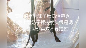 混血小仙女，最喜欢颜射