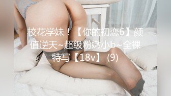 【自整理】Aliciatrece 马背上性感的女孩 【228V】 (120)