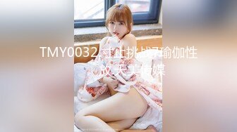 【新速片遞】极品尤物网红女神！丰乳肥臀爆炸身材！眼镜女仆装，性感开档丝袜，翘起美臀露肥穴，自摸骚穴跳蛋自慰